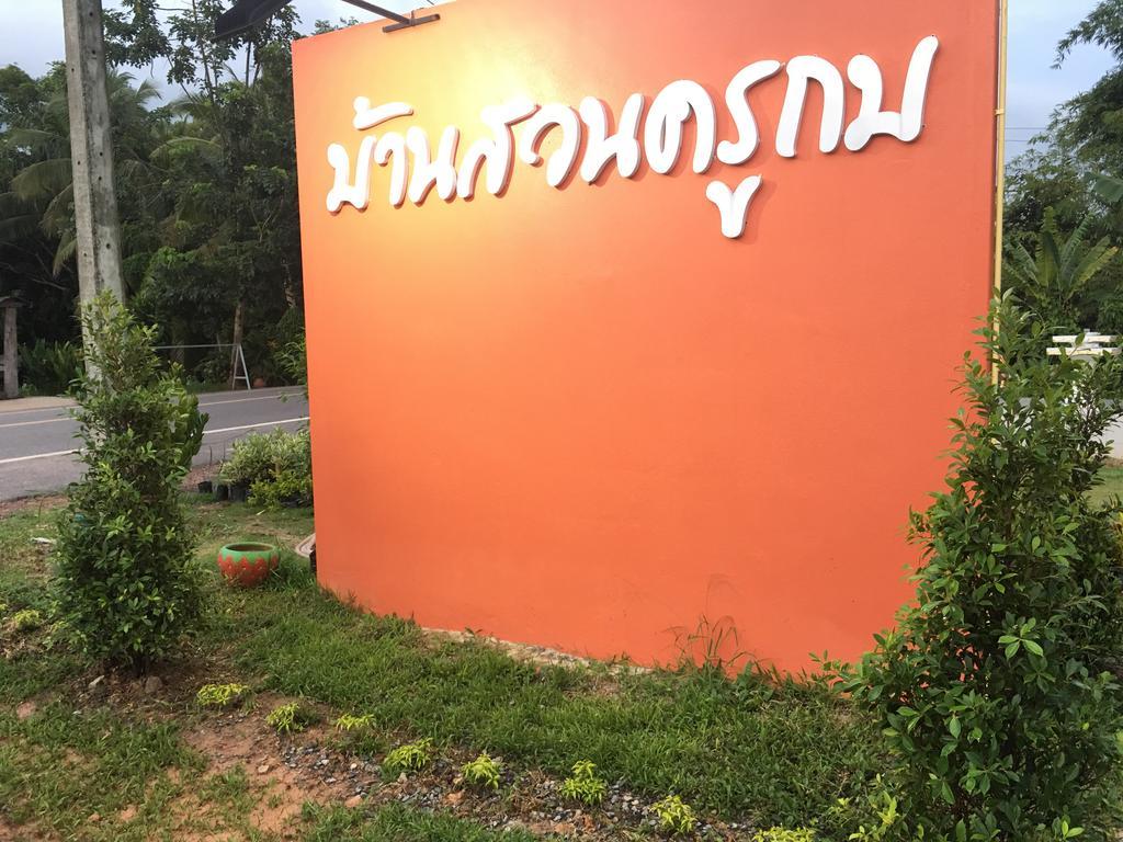 Hotel Baan Suan Kru Kob Ban Ko Maphang Exterior foto