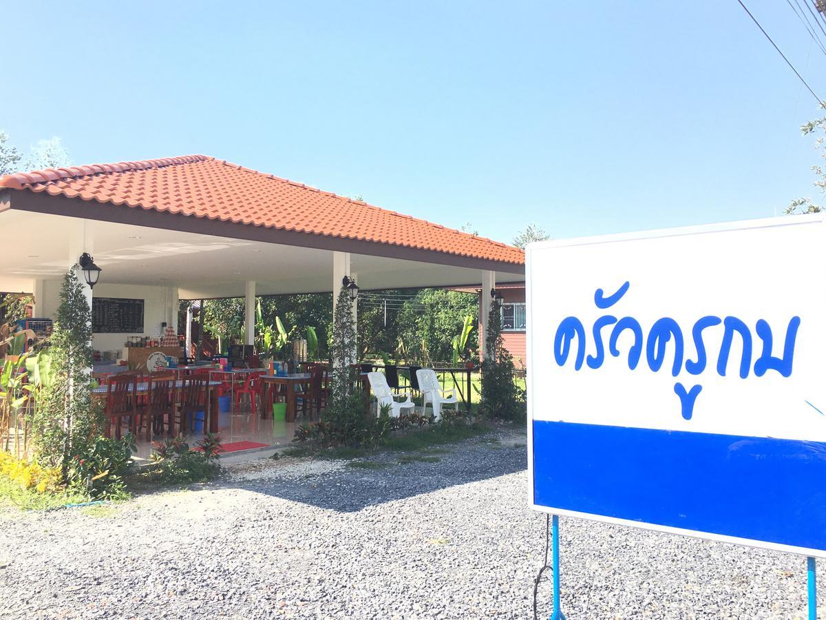 Hotel Baan Suan Kru Kob Ban Ko Maphang Exterior foto