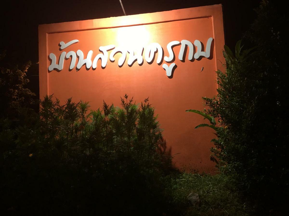 Hotel Baan Suan Kru Kob Ban Ko Maphang Exterior foto